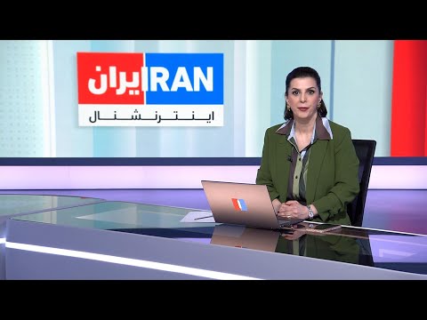 اخبار شبانگاهی | جمعه ۲۲ اسفند