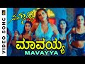 Mavayya HD Video Song Nammanna Sudeep Asha Saini Anjala Zaveri Sonu Kakkar Gurukiran