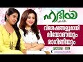 An Open Chat With Leona Lishoy Ragini Nandwani Part 02 Tharapakittu EP 173 Kaumudy TV