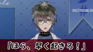 怒りながらモーニングコールをするアイク【Ike Eveland/Luxiem切り抜き/にじさんじEN/アイク・イーヴランド】