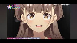 ちゃんどんより一歩前ノセカイ アニメ全話視聴した男による転生シャインポスト 二周目の３