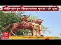 Solapur Dhangar Samaj Protest सोलापूरात पोलिसांच्या शि�