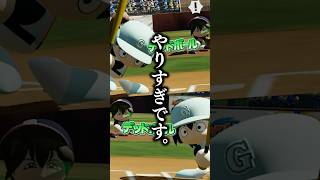 【決勝の悲劇】夢追翔平、監督の信頼をデッドボールで返す#にじさんじ切り抜き #にじさんじ #nijisanji#にじ甲2025 #shorts