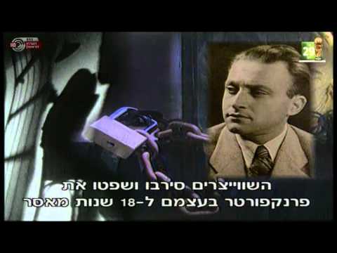 הנוקמים היהודים - סדרת תעודה מרתקת