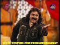 Mein Koi Jhoot Boliya Arif Lohar Live 2017