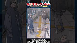 雨の日にあれを持っていないなんて…【3分間推理ゲーム Stage87 最終編】#謎解き #推理ゲーム #ゲーム実況