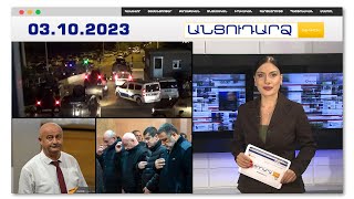 Թուրքիան սկսել է լայնածավալ հակաահաբեկչական գործողություններ