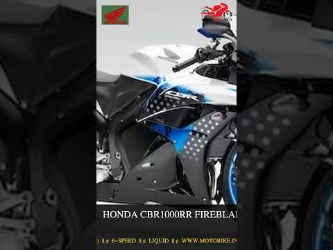 Honda CBR1000RR Fireblade - Video 1