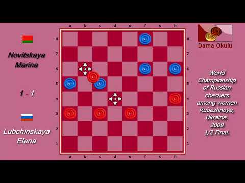Lubchinskaya Elena (RUS) - Novitskaya Marina (BLR). World Draughts-64_women. Semifinal.