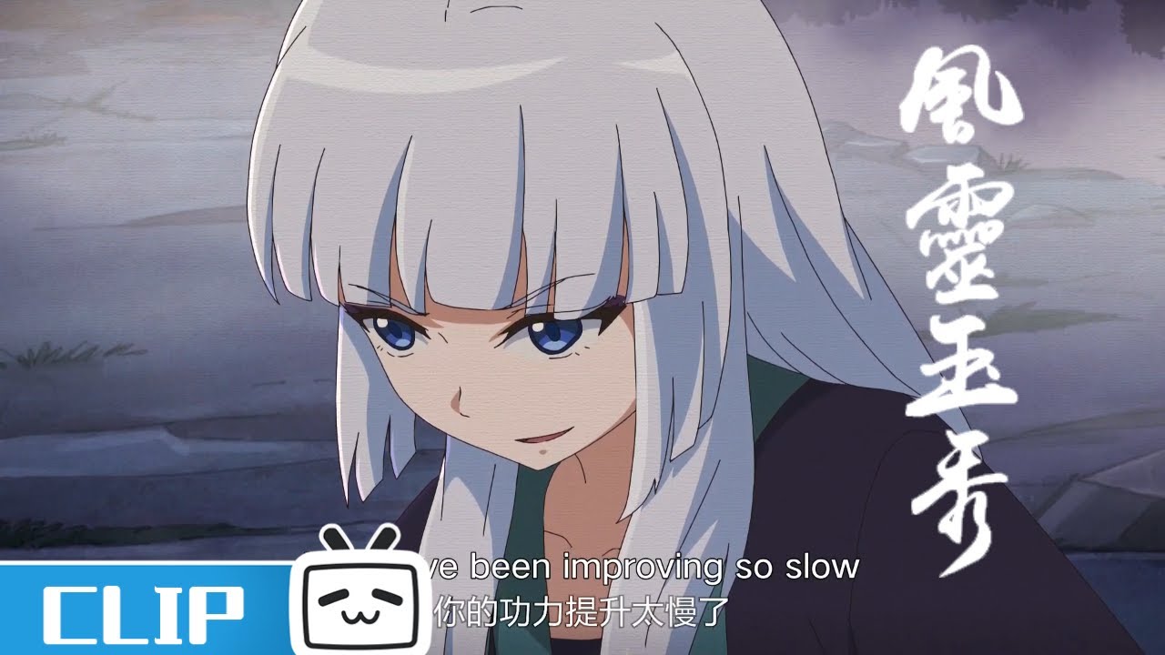 铃儿遭算计？钰袖心魔究竟是怎么回事？《风灵玉秀》第12集花絮【加入会员专享全集】