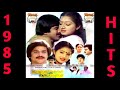 Enna Patti Kettu Mannukketha Ponnu 1985