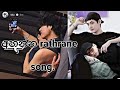 අහන්න Raththrane Song Bts Koreanmix Jungkook Taehyung Btssinhala Army