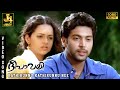Kathirunnu Kathirunnu Nee Vannallo Song Deepavali Movie Jayam Ravi Bhavana Yuvan Shankar Raja