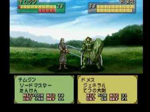 【ゲーム事件史】「ティアリングサーガ」 ファイアーエムブレム盗作裁判 - RENOTE [リノート]