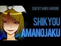 [死凶天邪鬼] Shikyou Amanojaku [English Sub]