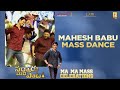Mahesh Babu Mass Dance Sarkaru Vaari Paata Ma Ma Mass Celebrations Keerthy Suresh Thaman