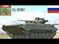 BMP 2M In 2025
