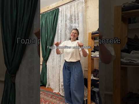 Сколько летя я была беременна за всю жизнь? #семьявместе