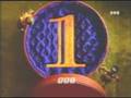 BBC 1 Christmas 1996 Ident Version 1