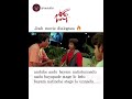 Josh Movie Dialogues Josh Nagachaitanya