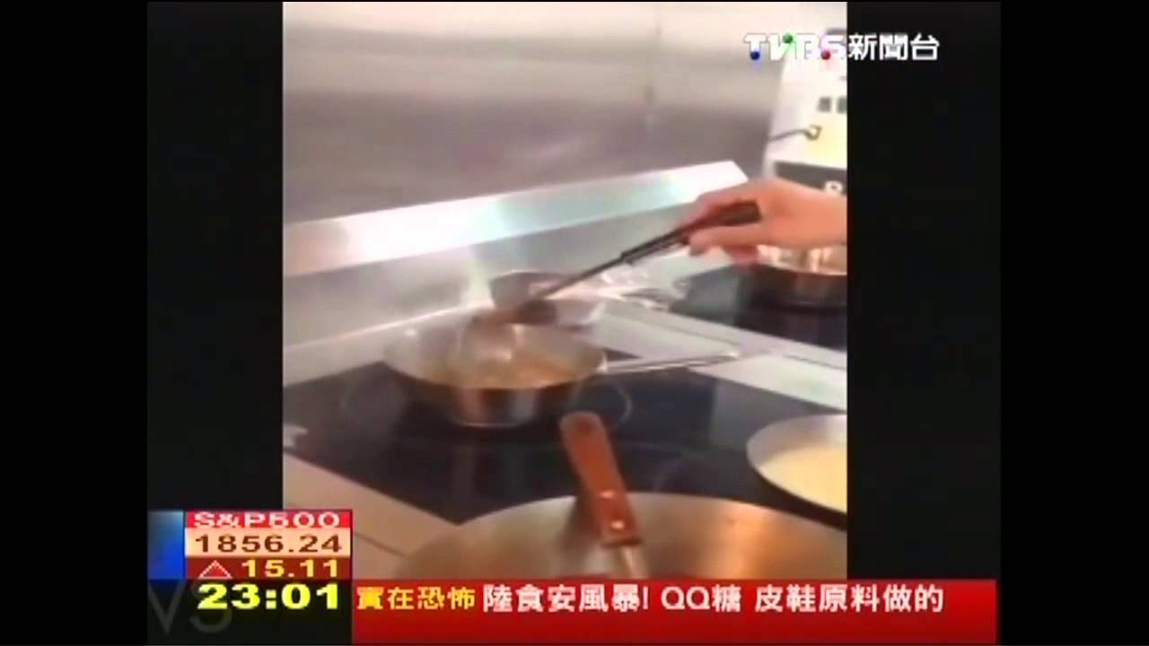 〈獨家〉砸大錢啖高檔法樂琪! 驚吞「粉」泡湯