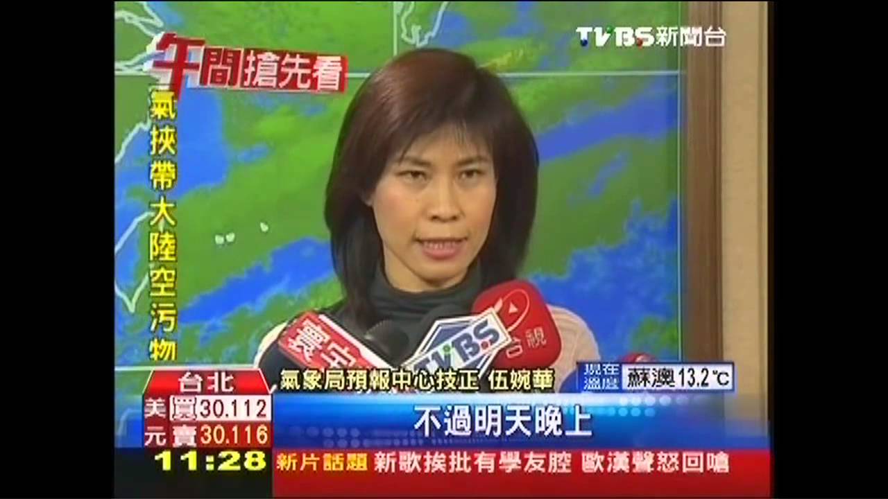 寒流襲台急凍! 中部以北下探7度