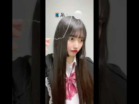 #pov 髪の毛から糸が生えてくる世界Part2