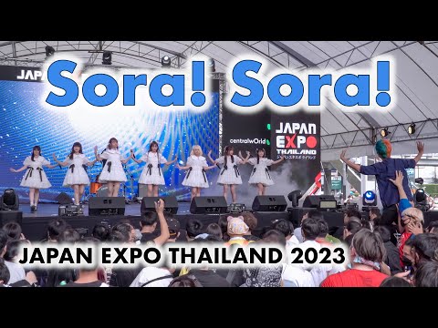 Sora! Sora! - Full Stage [2023.02.05 JAPAN EXPO THAILAND 2023] 4K