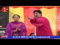 Full Akhara Live II Raja Sidhu Rajwinder Kaur II Village Ganga