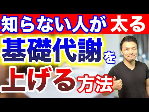 研究によると、無視されている筋肉は代謝を活性化し、体重を減らすのに役立ちます
