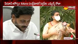 MLA Roja Face to Face || AP Has Highest Average of Coronavirus Tests