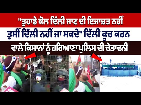 "You don't have permission to go to Delhi, you can't go"