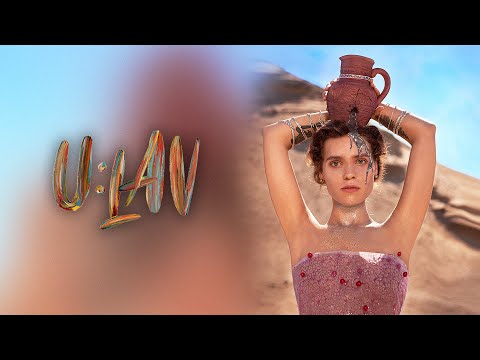 U:LAV - Де ж Тут Жити?