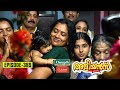 Aliyans 389 വിഷു ദിനത്തിലെ അതിഥി Comedy Serial Sitcom Kaumudy