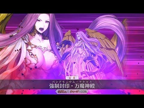 download lagu mp3 mp4 Medusa Gorgon Fate Go, download lagu Medusa Gorgon Fate Go gratis, unduh video klip Medusa Gorgon Fate Go