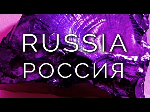 1472-IT Tatiana, RUSSIA (РОССИЯ) - Ipnosi Esoterica ∞ Lucio Carsi