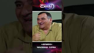 Քաղաքում/Qaghaqum/Հոբելյանական ընտրանի #qaghaqum #shanttv #shantserial