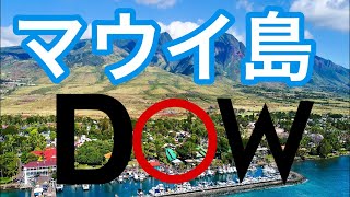 [削除覚悟] あの火災の新たな実態がヤバすぎた