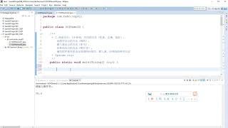 抽象类作业讲解下跟着波哥学JAVA你的未来不是梦