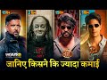 WAR 2 Box Office Collection Hrithik Roshan Jr NTR WAR 2 Vs Coolie 14th Day Collection Worldwide