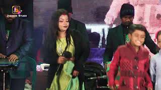 Bihar Bengal Kampaye Dichi | New Jhumur Video Song | Singer - Purnima Mandi