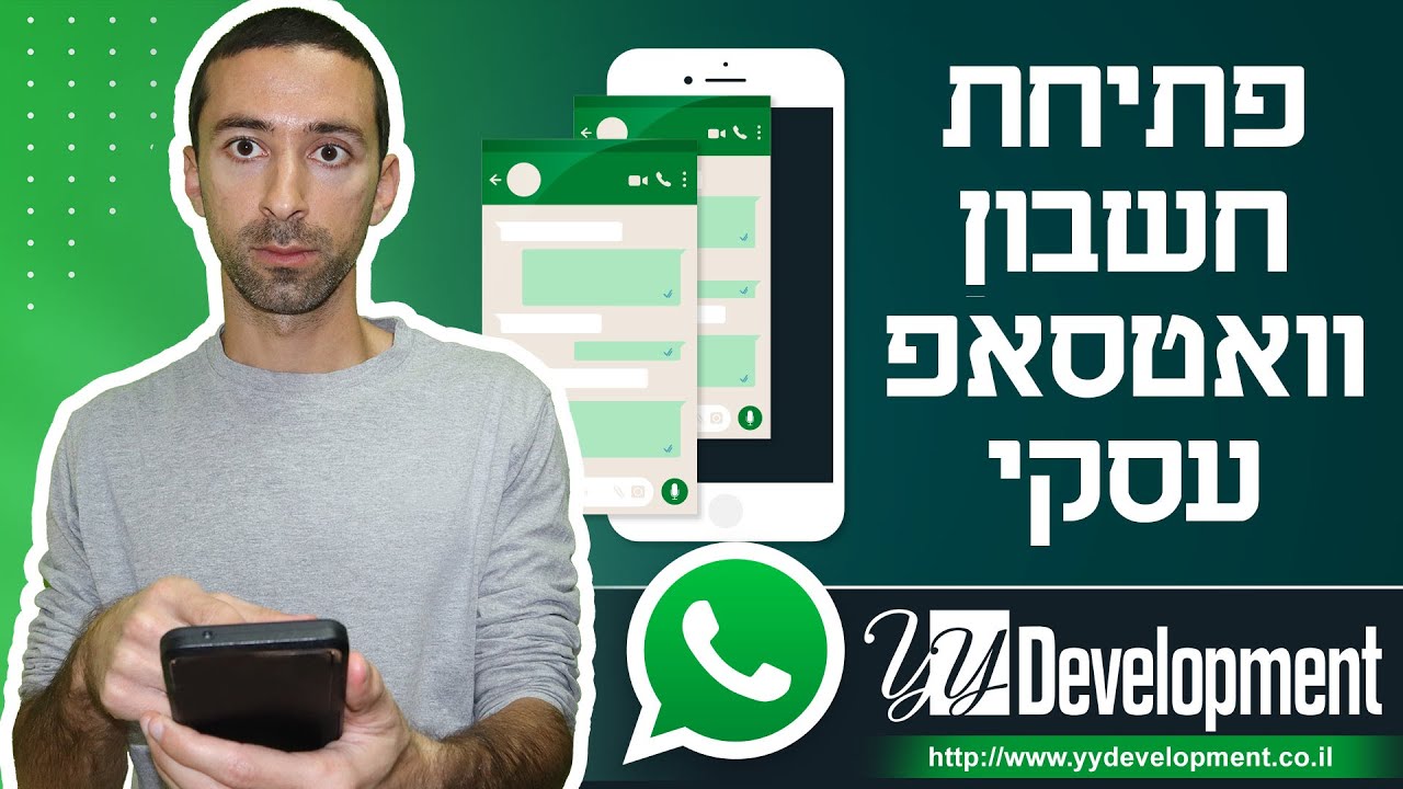 סרטון וידאו