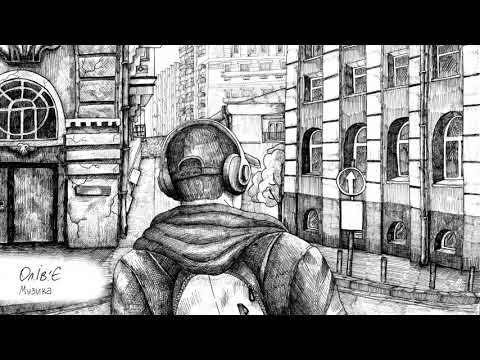 Ол.Ів.'Є — Музика