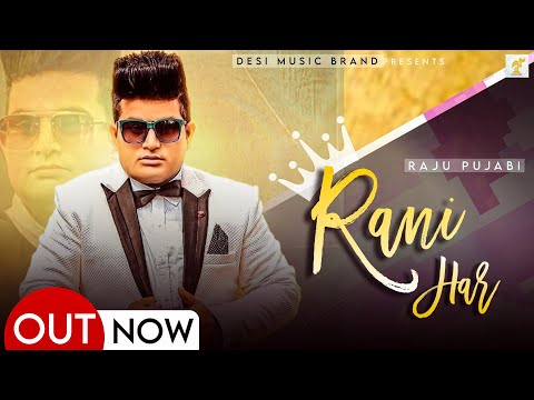 Ranihar (Official Music Video) Raju Punjabi | Veer Guru | KP Kundu & Bintu Pabra  | Avii Singh