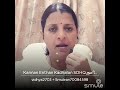 கண்ணன் எந்தன் காதலன் புதுகை ஆர் பி 9698446