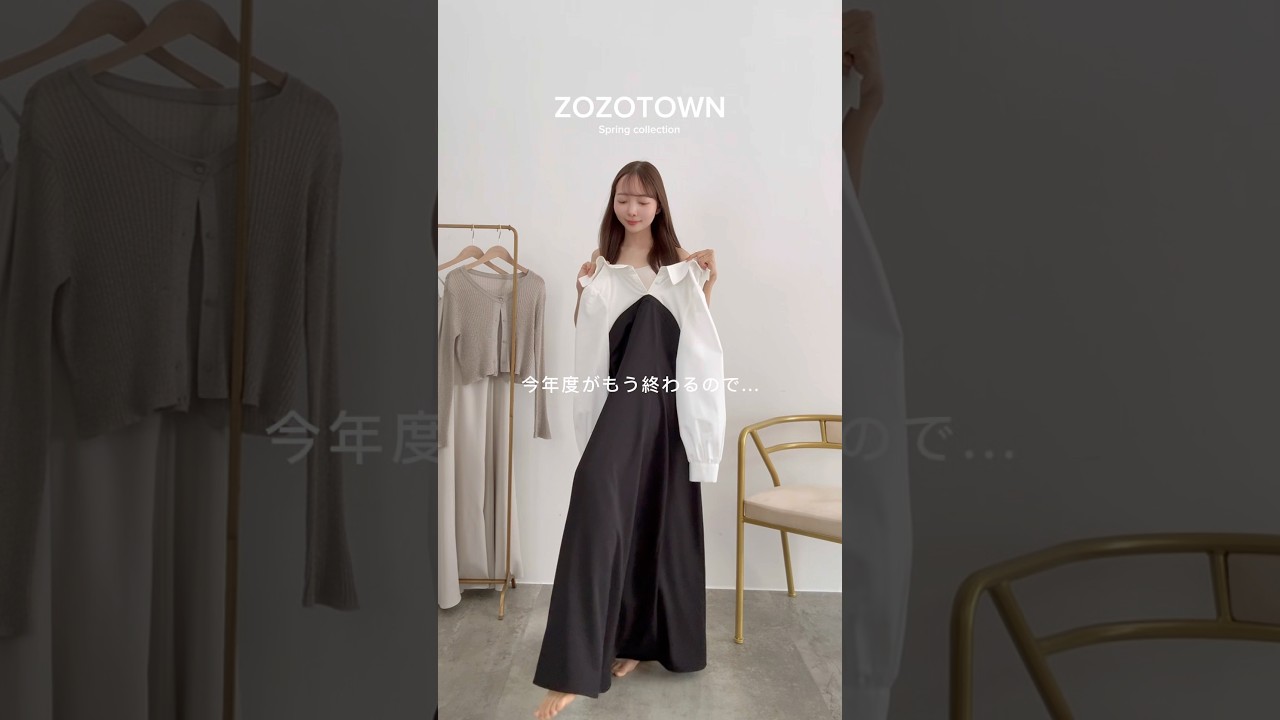 トレンド感満載の高見えワンピース🤍✨#cenea #zozo #zozotown #ファッション #コーデ #春コーデ #ワンピース #購入品紹介 #骨格ストレート #骨格ウェーブ #ootd