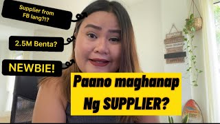 PANO MAG HANAP ng SUPPLIER PARA SA ONLINE BUSINESS MO