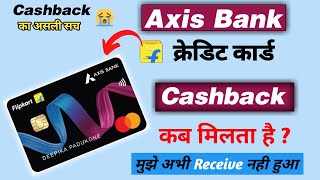 Flipkart Axis Bank Credit Card Cashback not Receive 😢 | cashback कब मिलता है | axis bank credit card