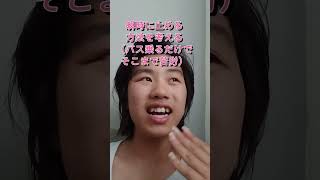 どけ❗違法駐車