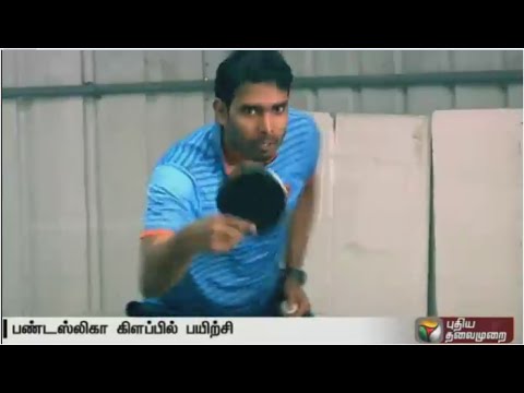 download lagu mp3 mp4 Table Tennis Training In Chennai, download lagu Table Tennis Training In Chennai gratis, unduh video klip Table Tennis Training In Chennai